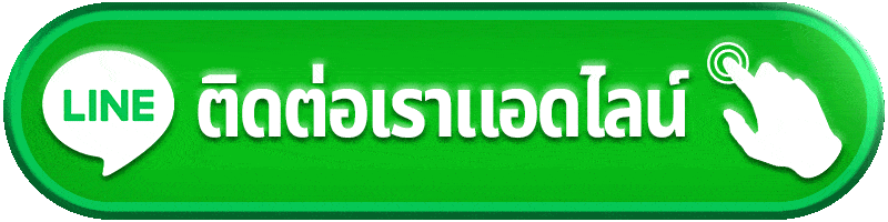 brobet ติดต่อเรา